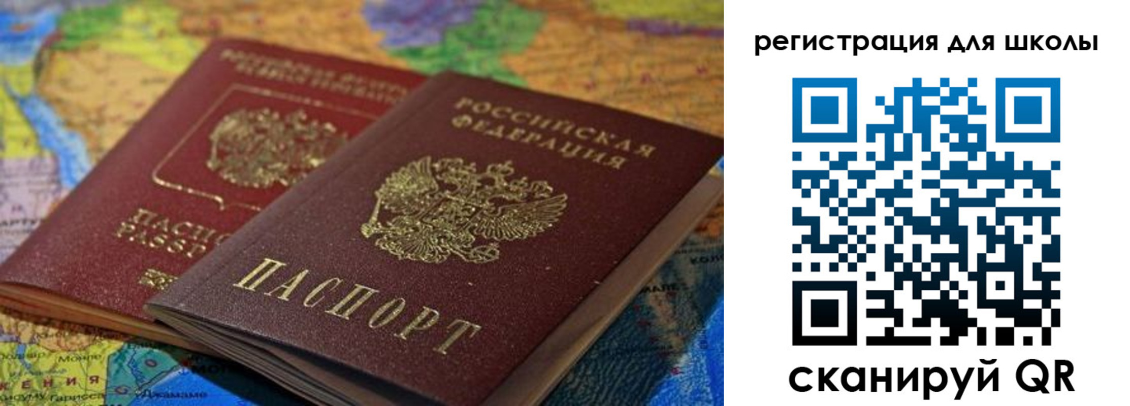 прописка законно в Якутии
